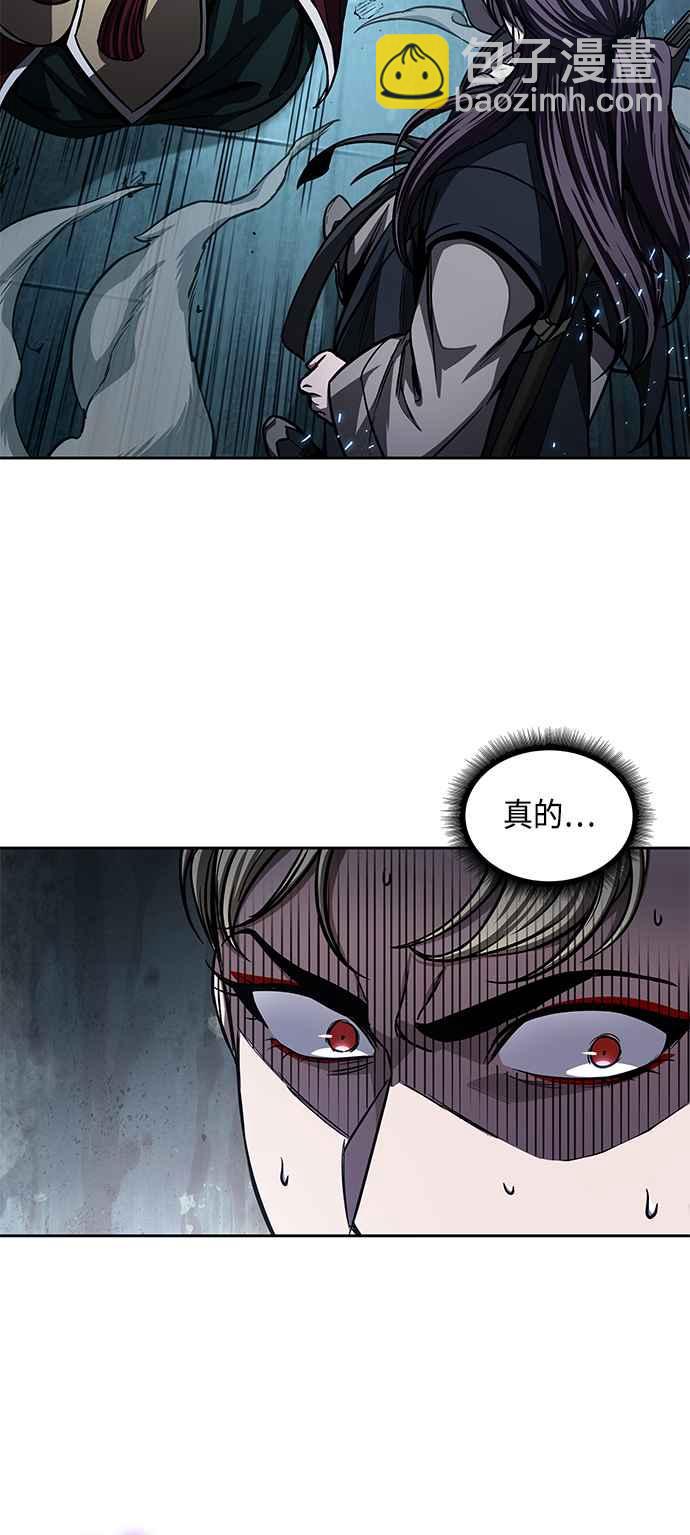0090. 第35章 少教主的资格(4)31