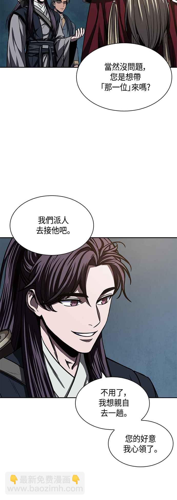 0090. 第35章 少教主的资格(4)59