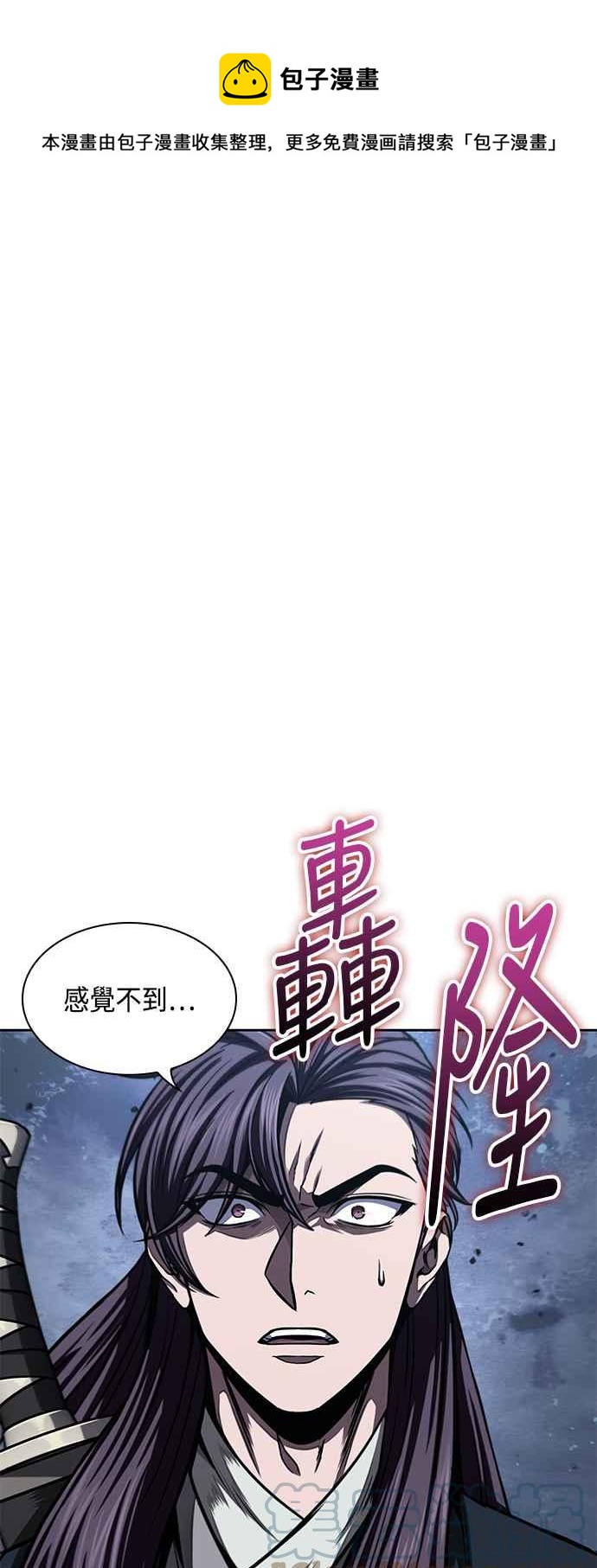 0091. 第36章 蛇口之中(1)0