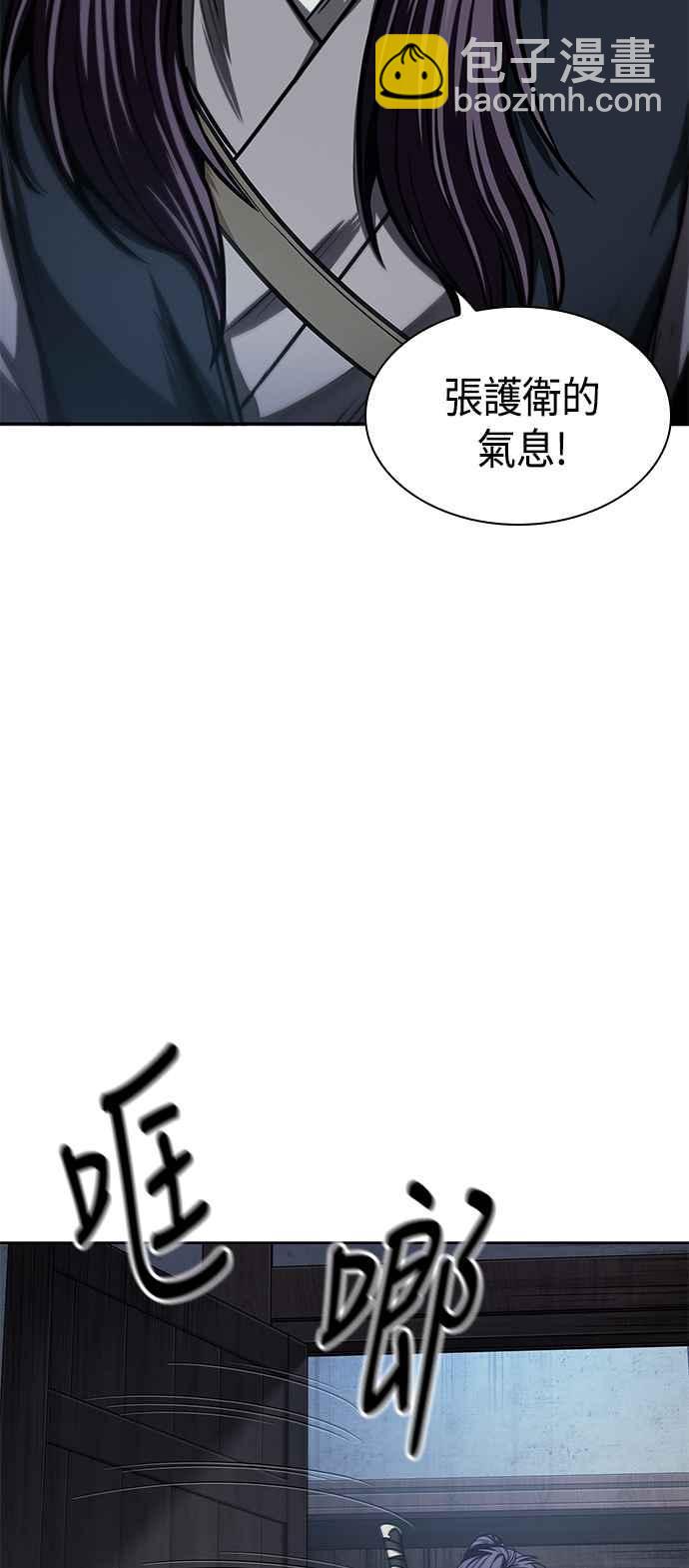 0091. 第36章 蛇口之中(1)1