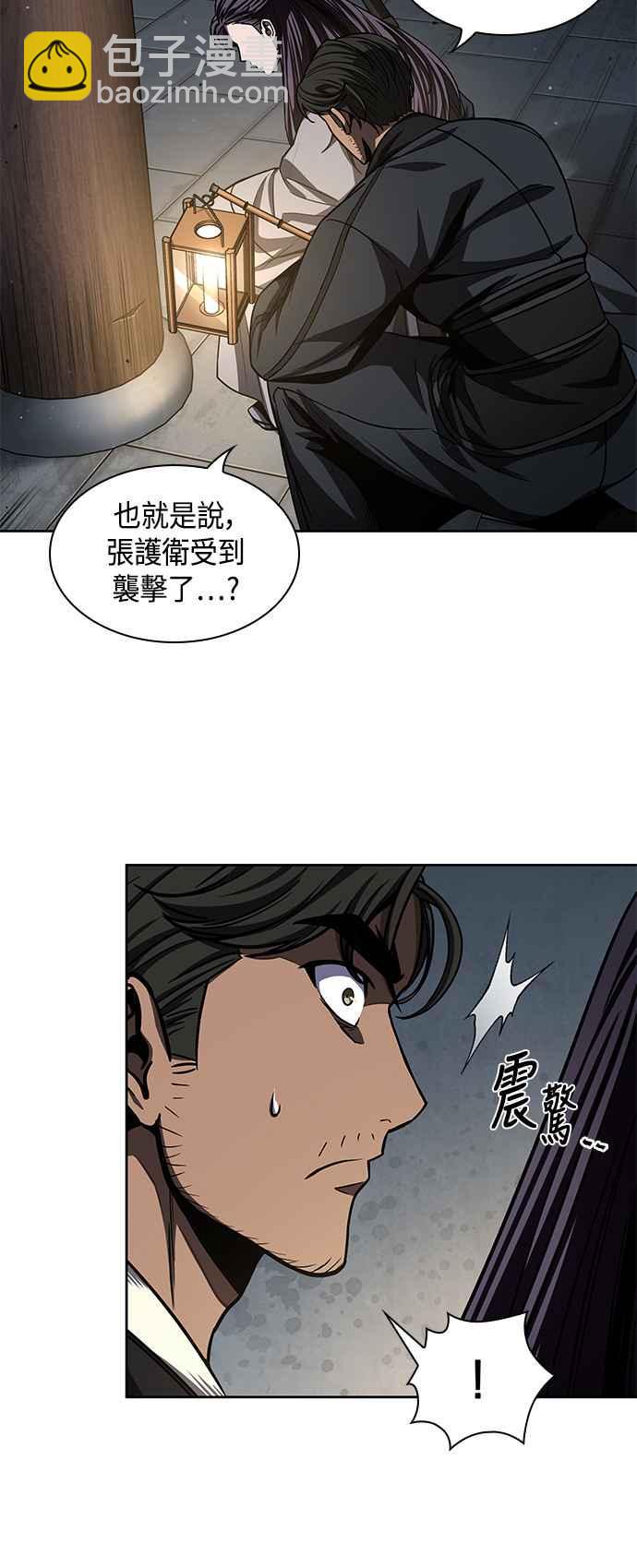 0091. 第36章 蛇口之中(1)14