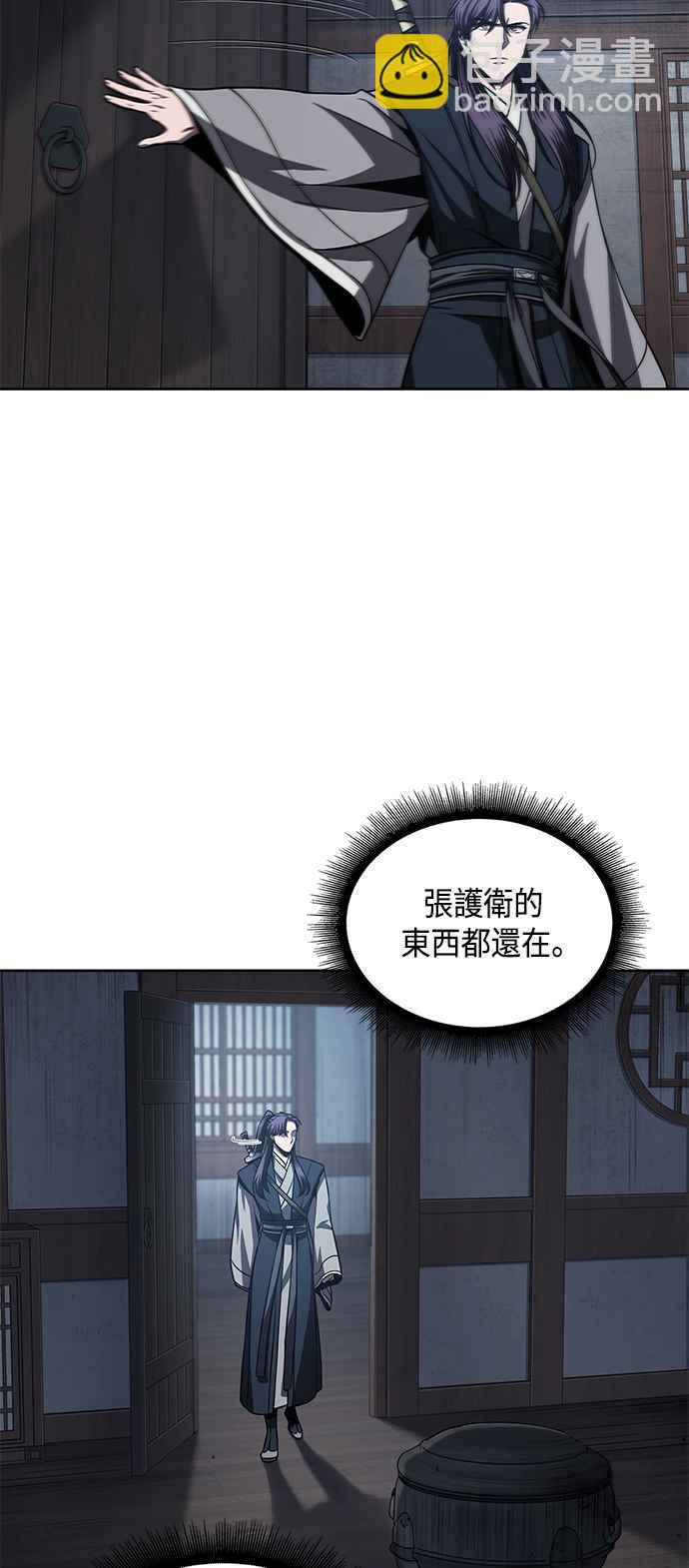 0091. 第36章 蛇口之中(1)2