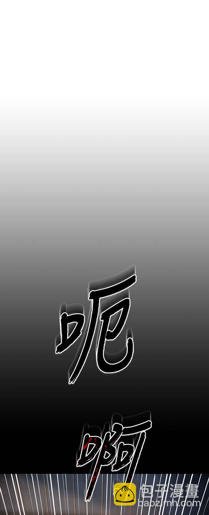 0091. 第36章 蛇口之中(1)23