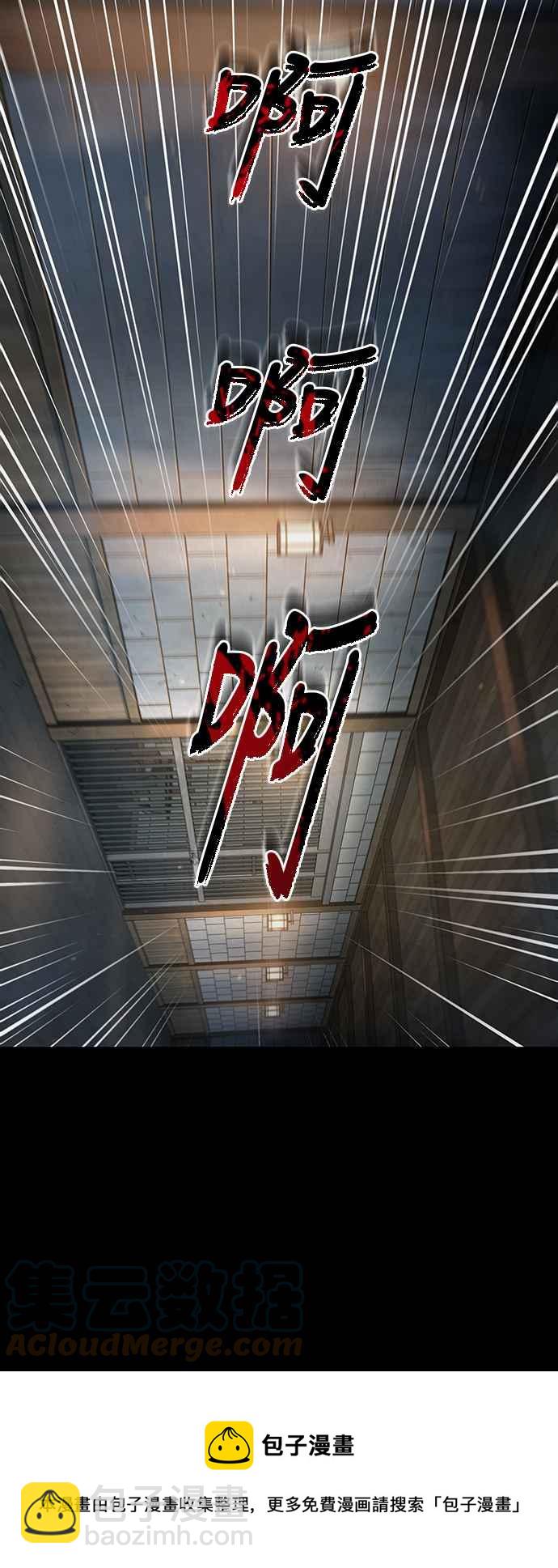 0091. 第36章 蛇口之中(1)24