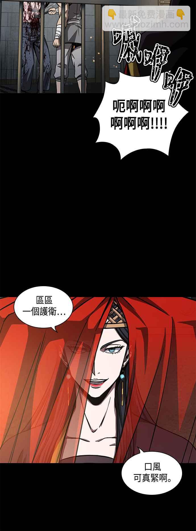 0091. 第36章 蛇口之中(1)29