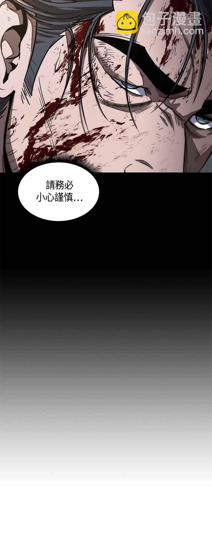 0091. 第36章 蛇口之中(1)38