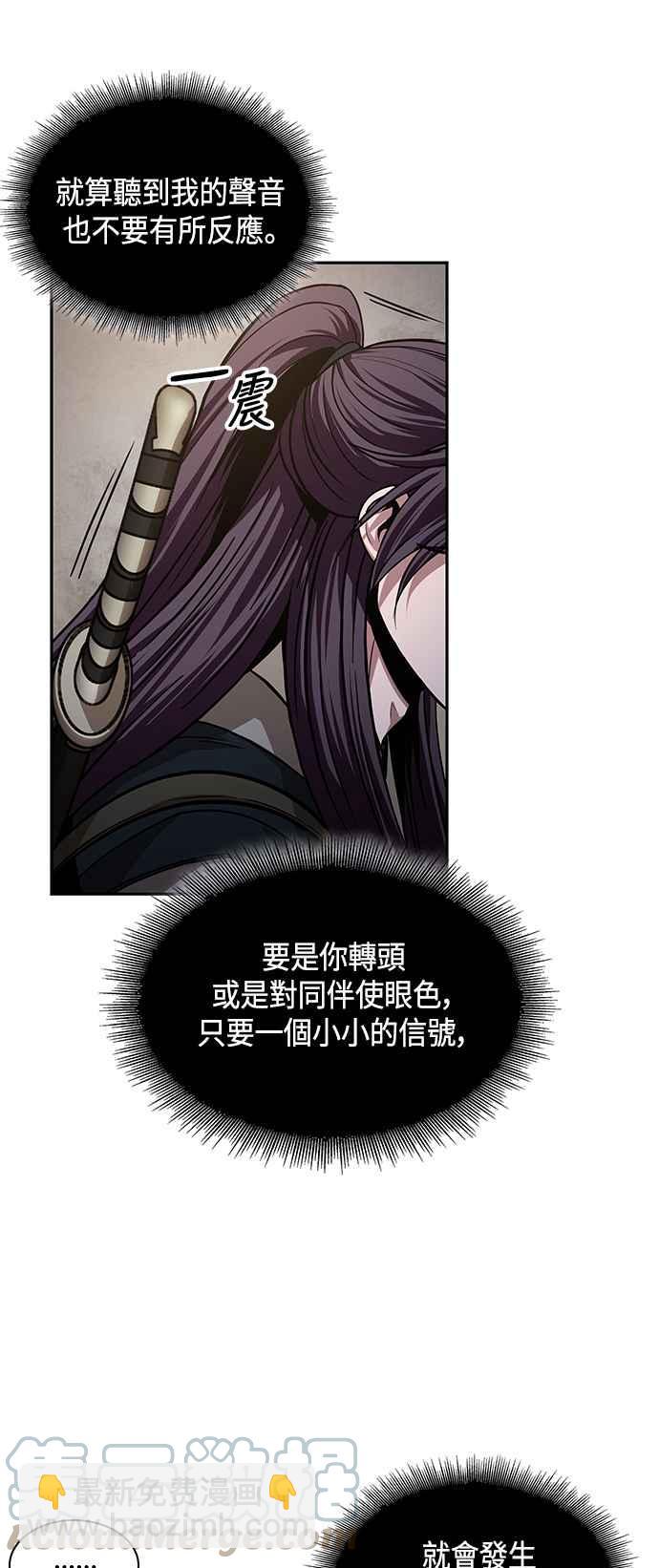 0091. 第36章 蛇口之中(1)42