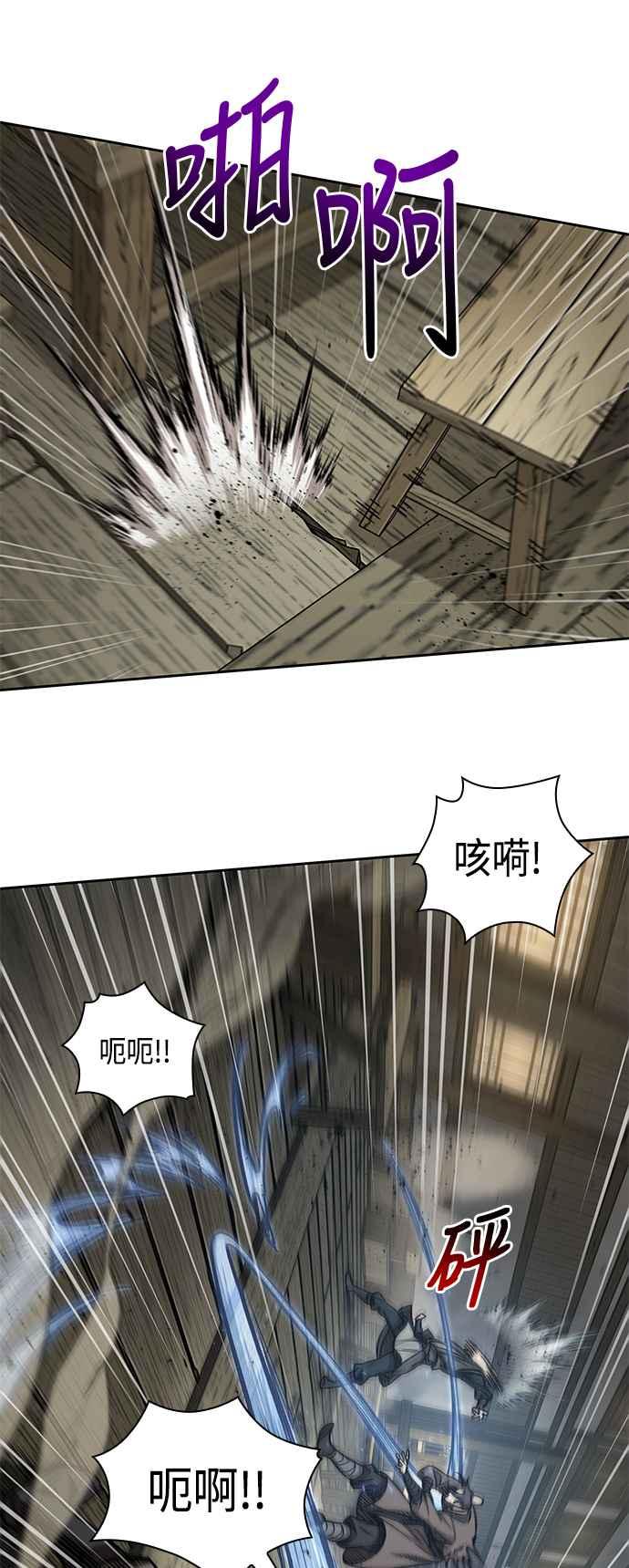 0091. 第36章 蛇口之中(1)57