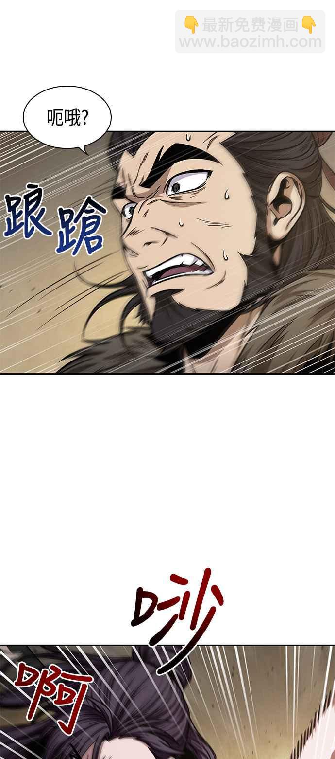 0091. 第36章 蛇口之中(1)59