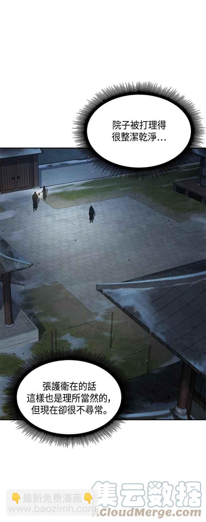 0091. 第36章 蛇口之中(1)6
