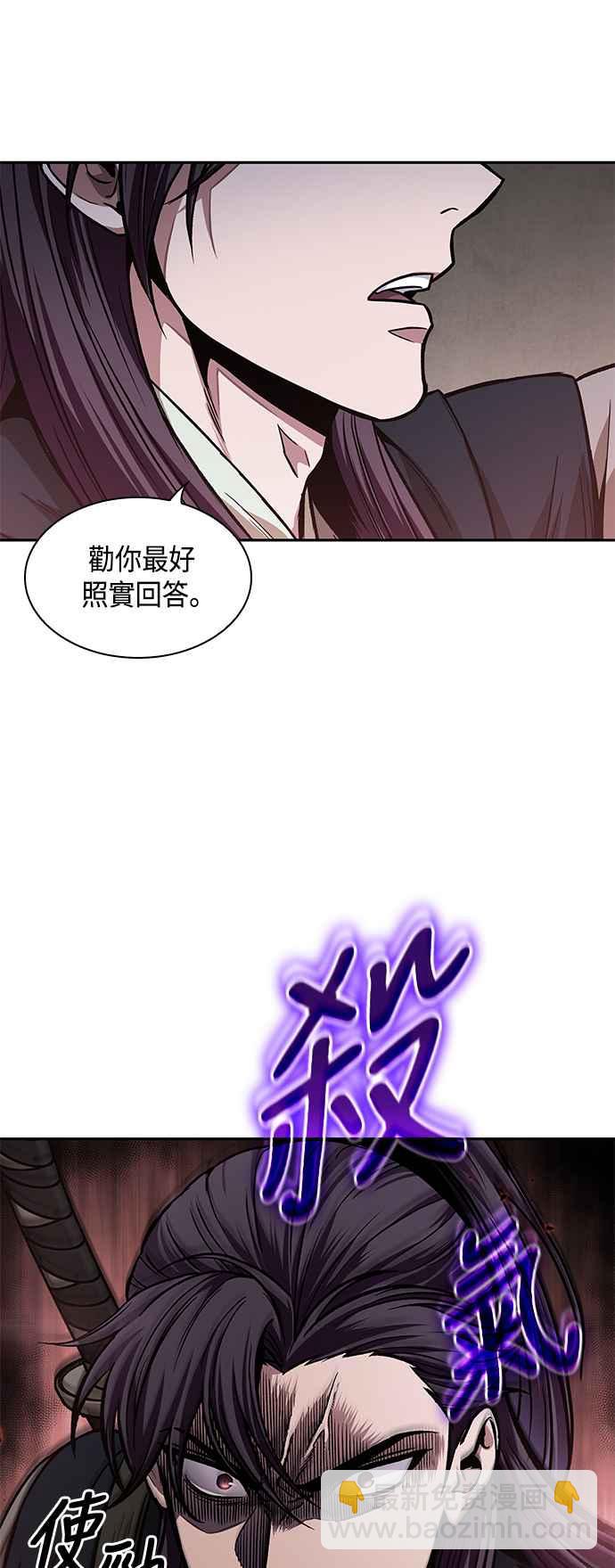 0091. 第36章 蛇口之中(1)62