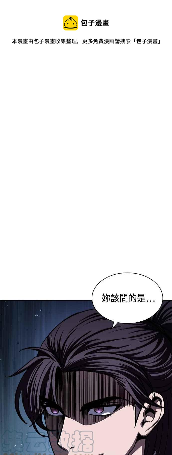 0093. 第36章 蛇口之中(3)0