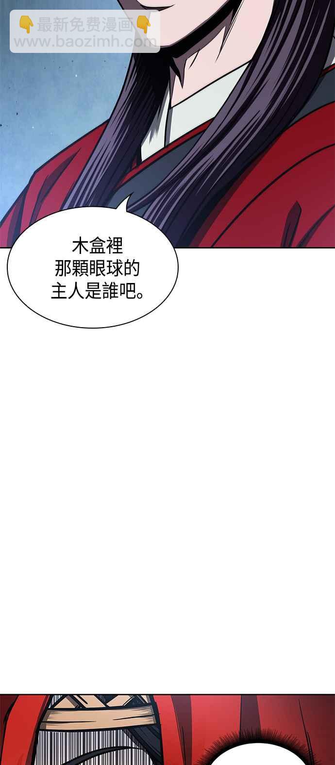 0093. 第36章 蛇口之中(3)1