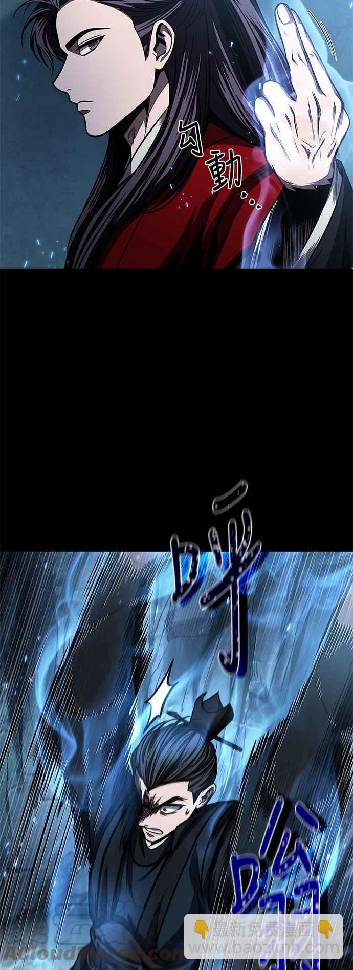 0093. 第36章 蛇口之中(3)15
