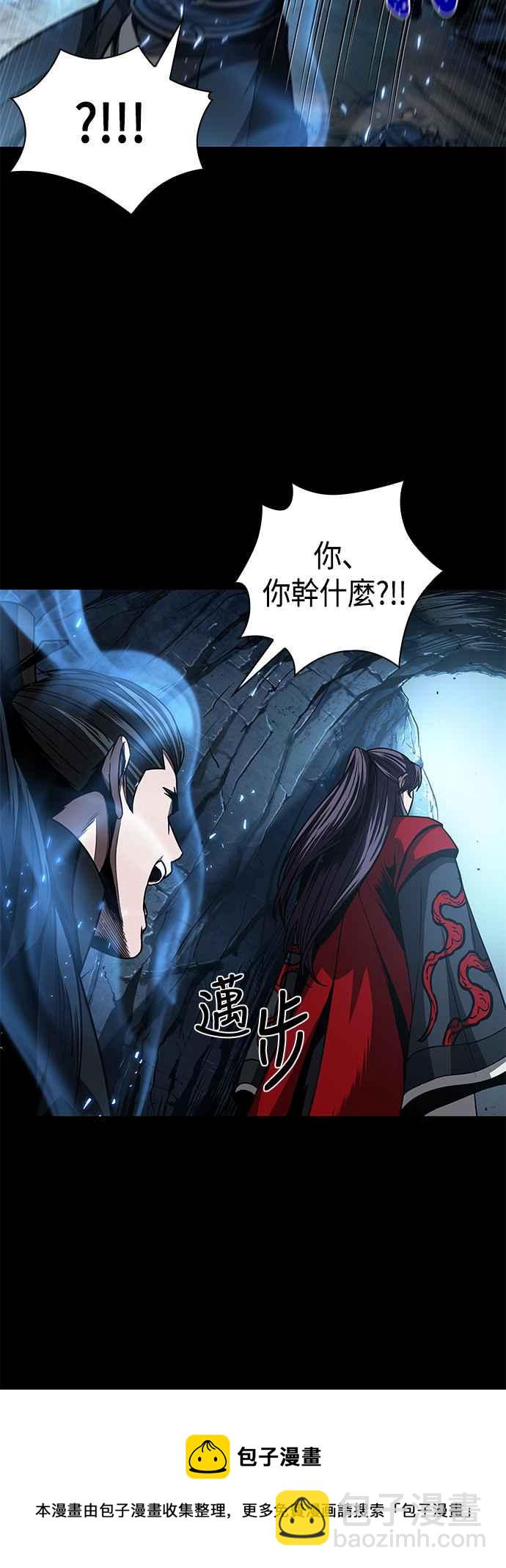 0093. 第36章 蛇口之中(3)16