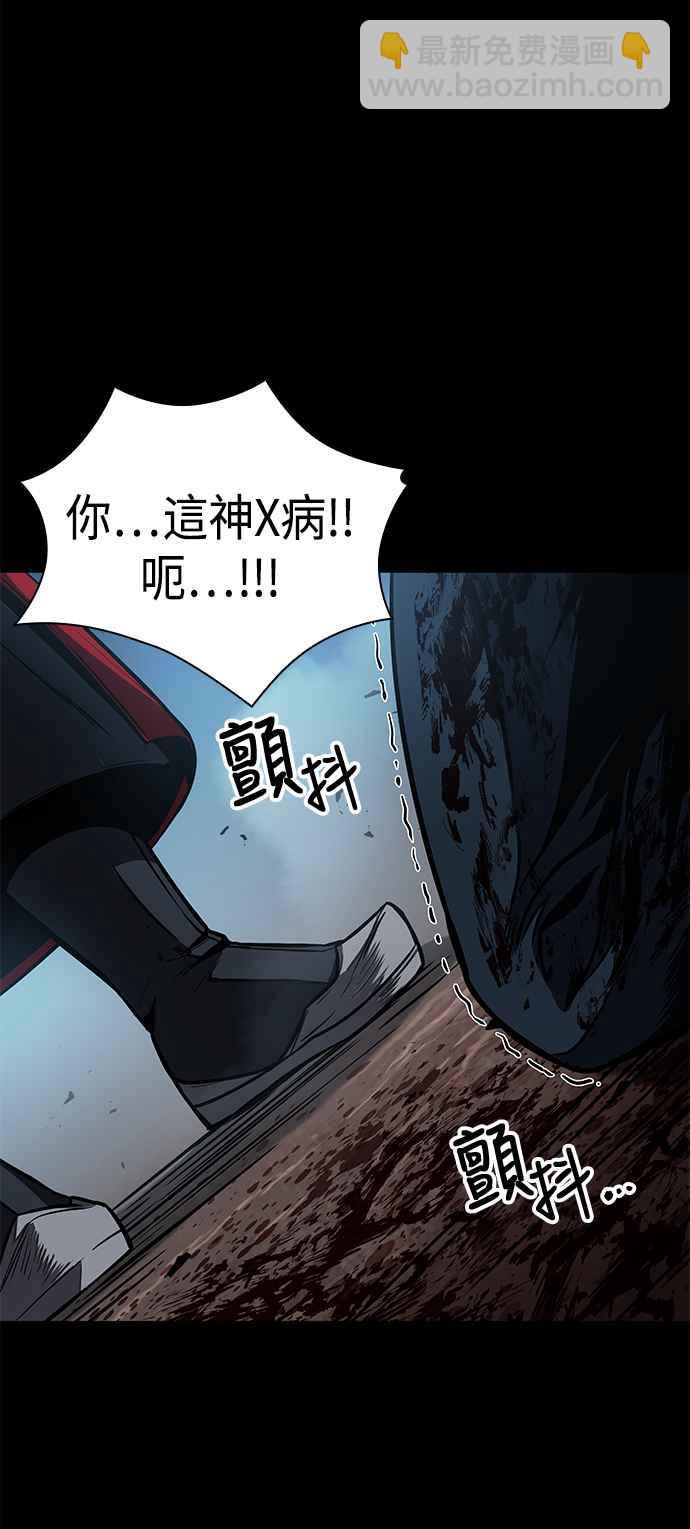 0093. 第36章 蛇口之中(3)23