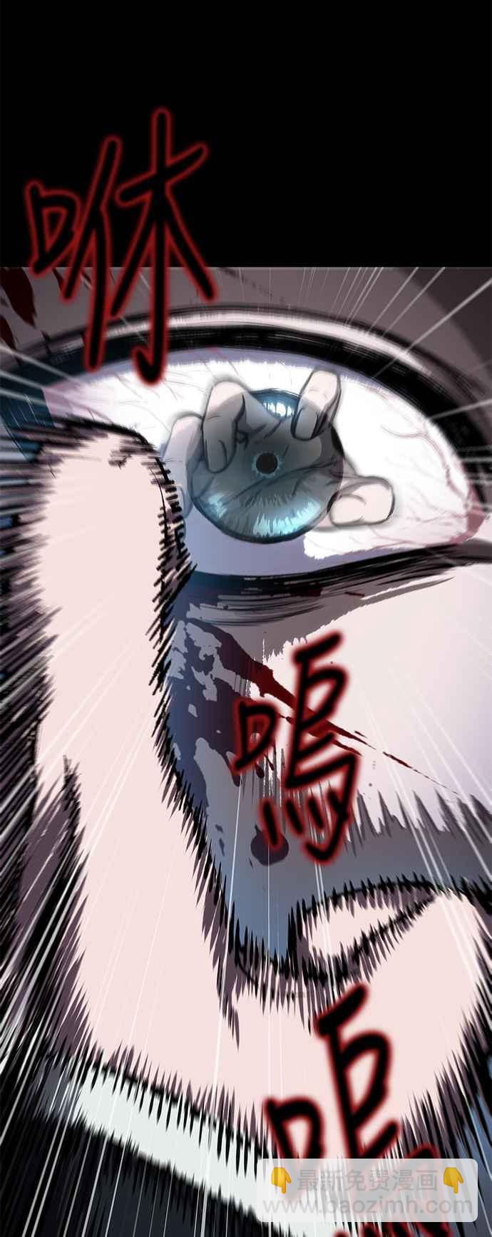 0093. 第36章 蛇口之中(3)26