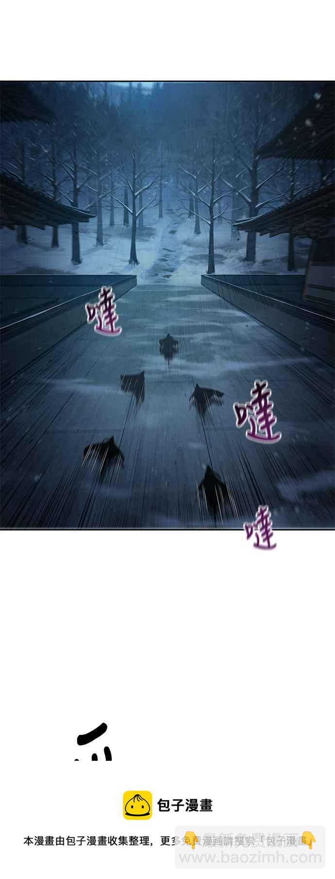 0093. 第36章 蛇口之中(3)44