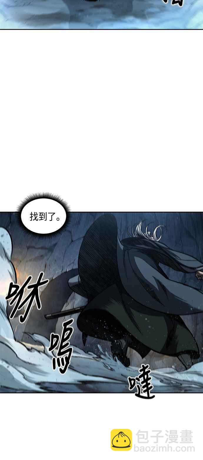 0093. 第36章 蛇口之中(3)47