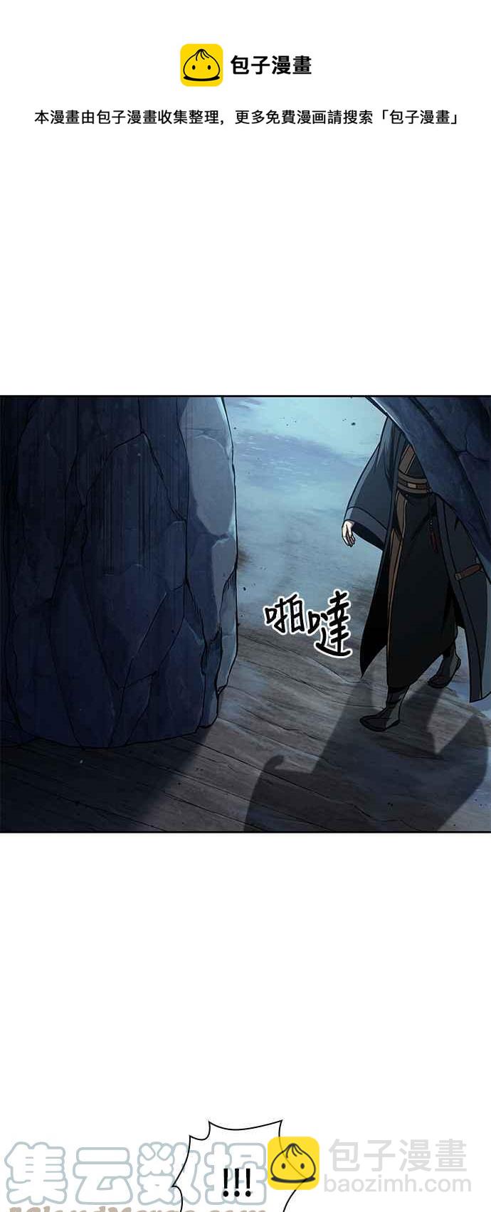 0093. 第36章 蛇口之中(3)52