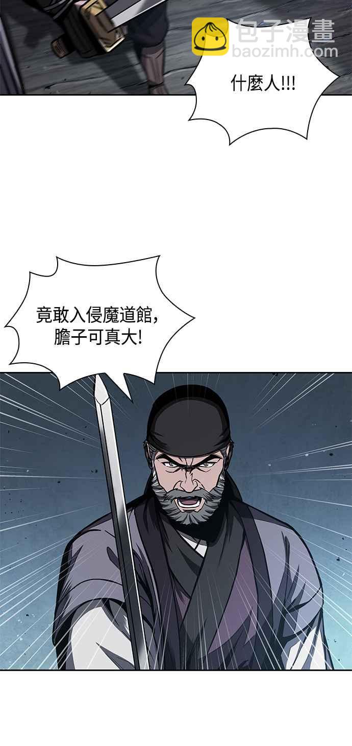 0093. 第36章 蛇口之中(3)54