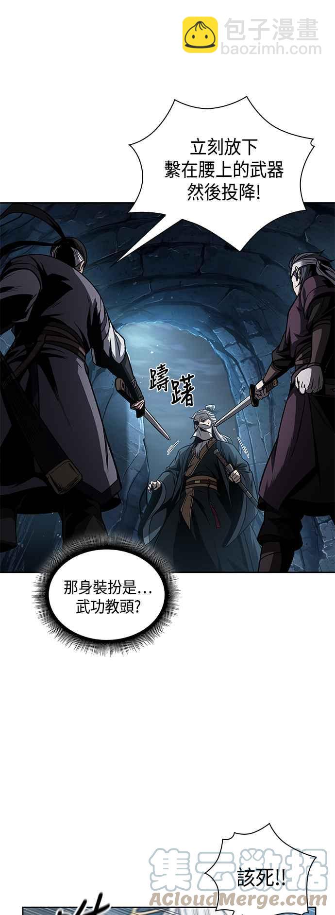 0093. 第36章 蛇口之中(3)55