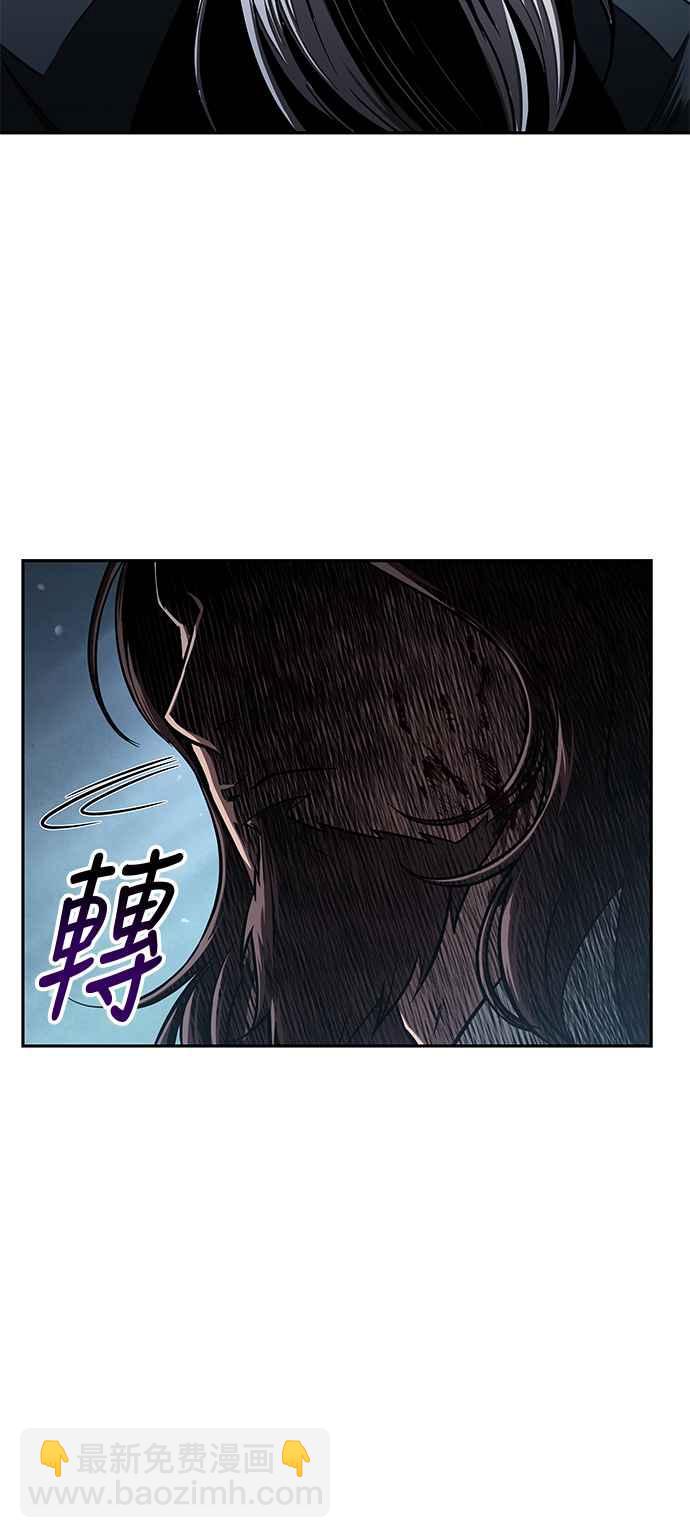 0093. 第36章 蛇口之中(3)59