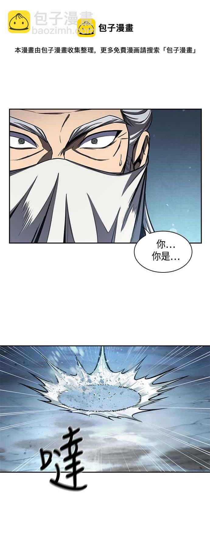 0093. 第36章 蛇口之中(3)60