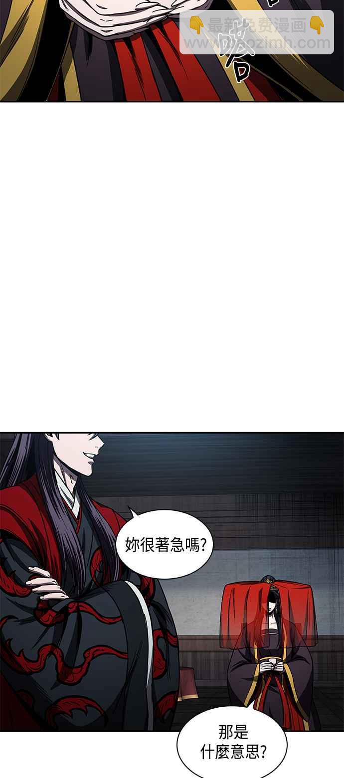 0093. 第36章 蛇口之中(3)63