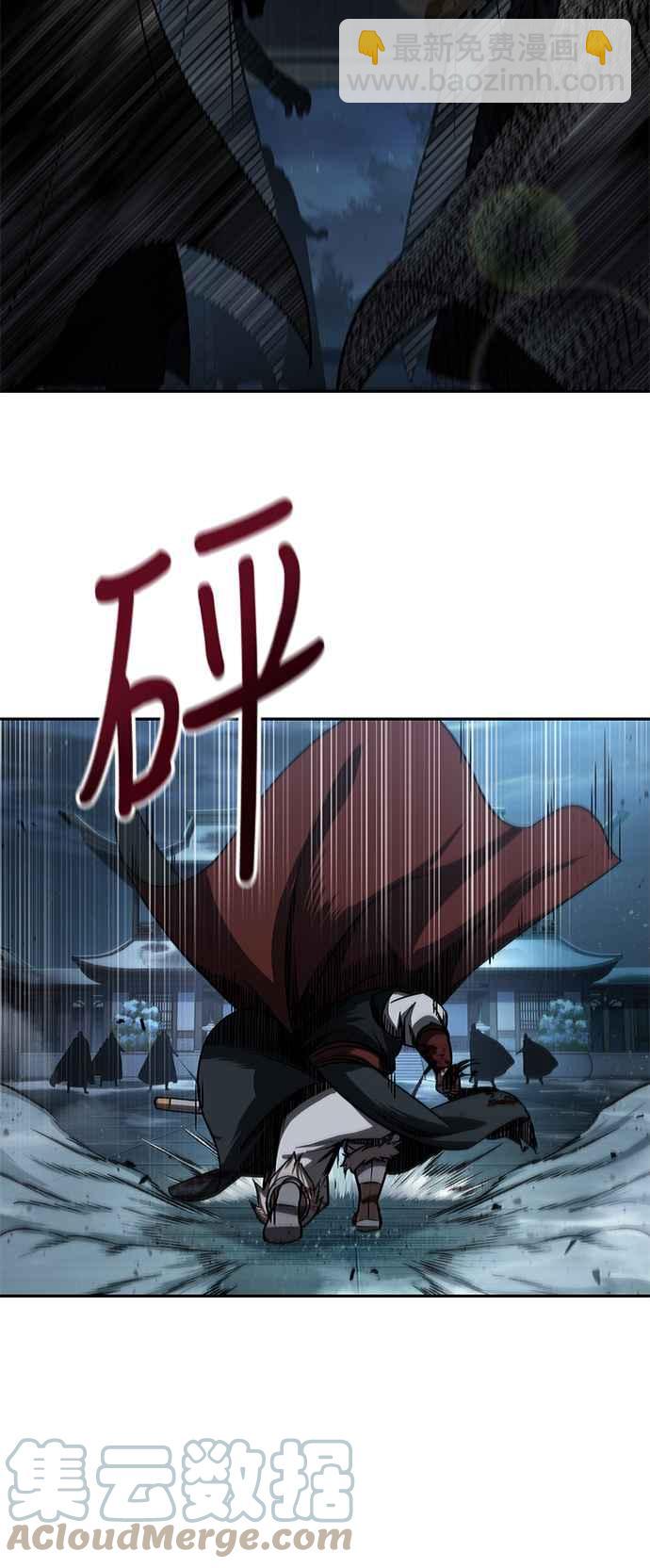 0093. 第36章 蛇口之中(3)67