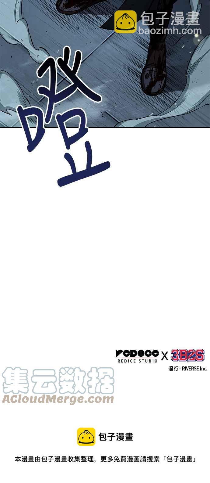 0093. 第36章 蛇口之中(3)70