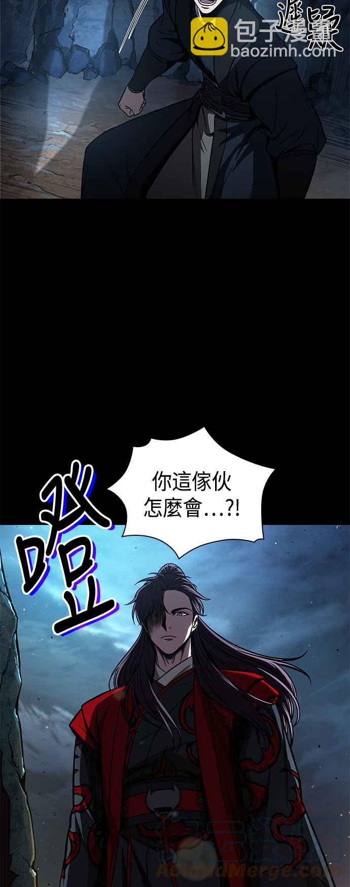 0093. 第36章 蛇口之中(3)9