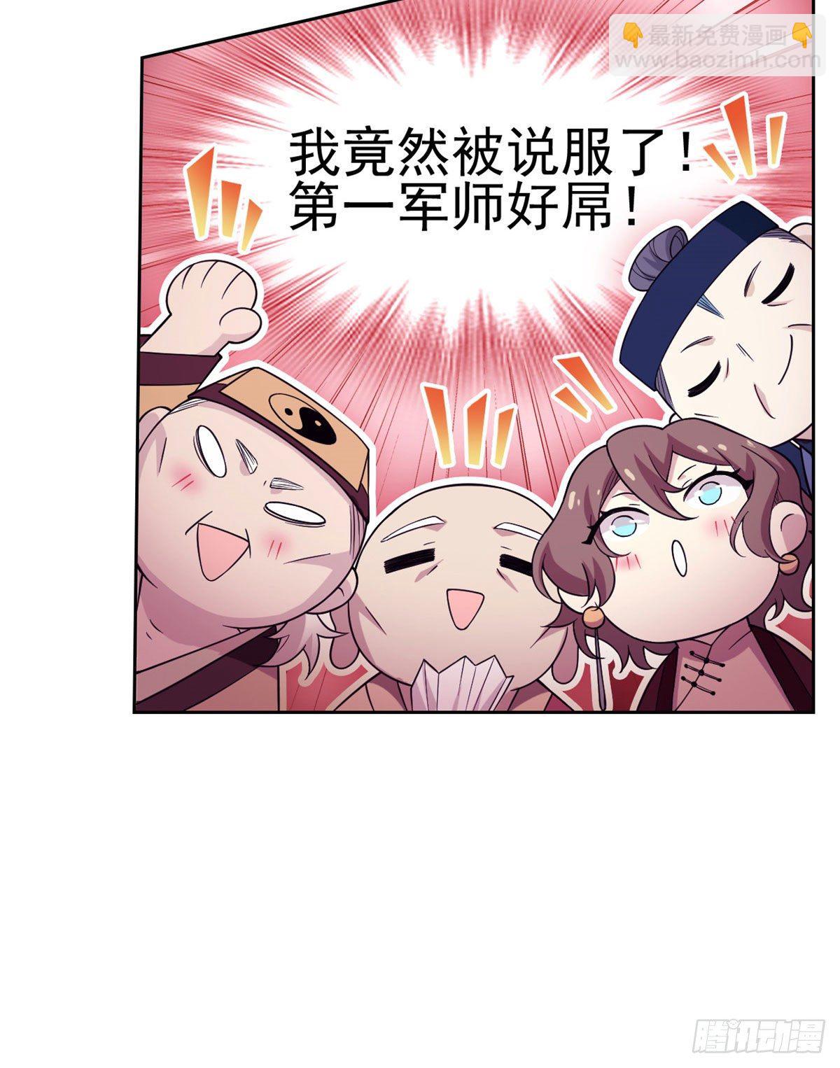 41 辣个人类，你过分了13