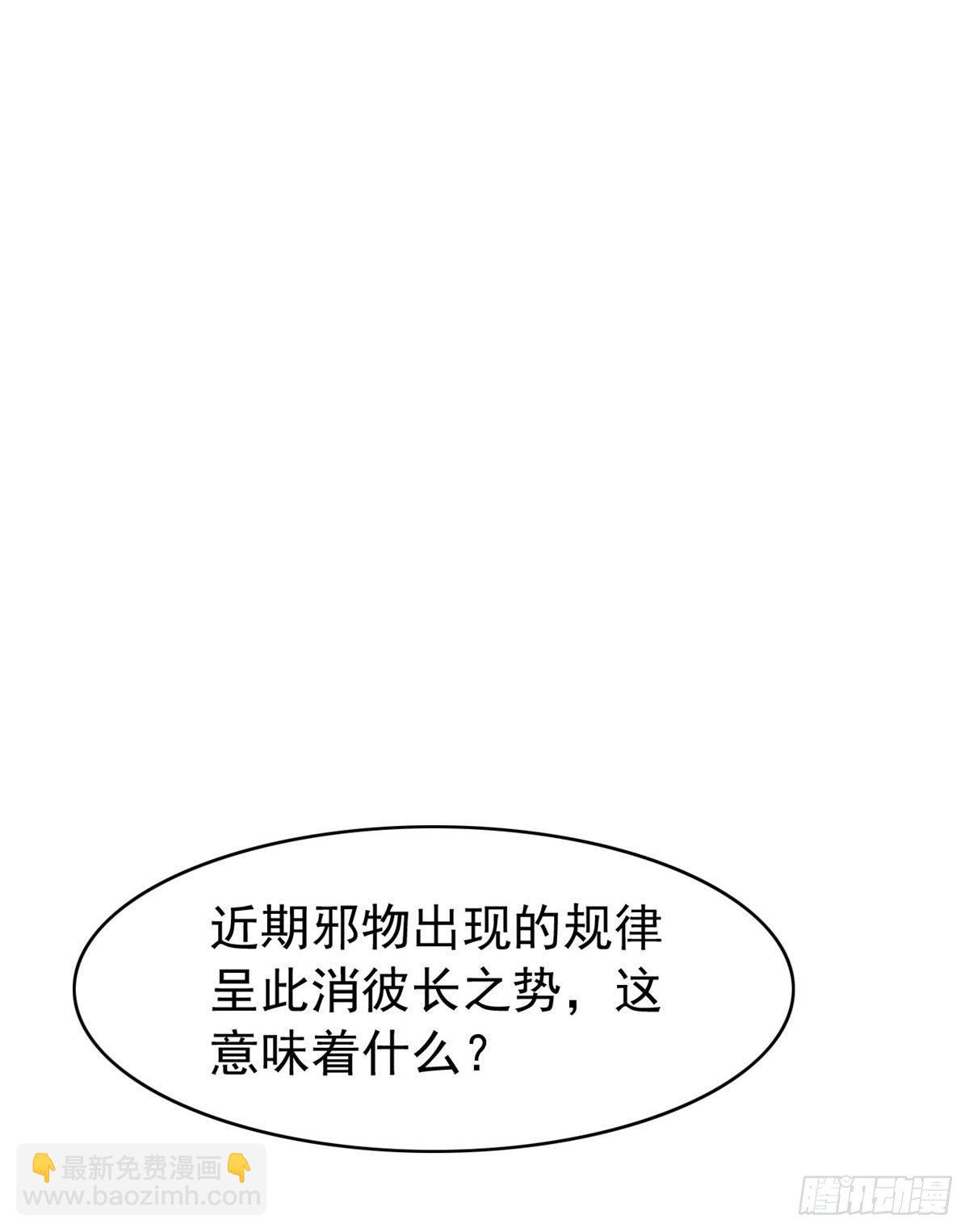 41 辣个人类，你过分了14