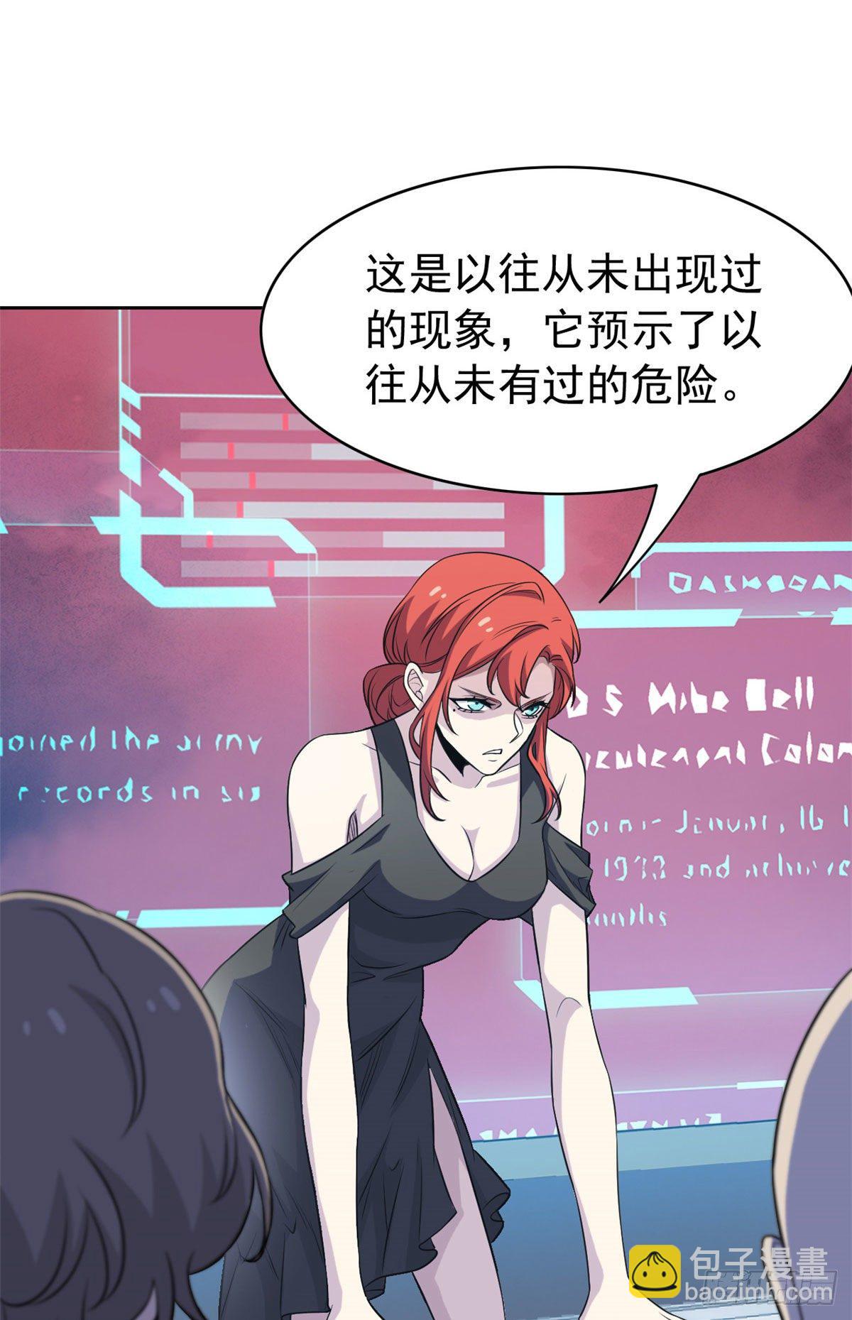 41 辣个人类，你过分了19