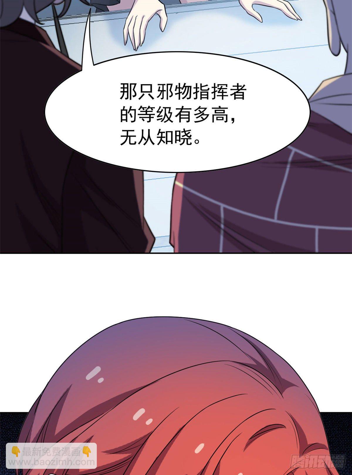 41 辣个人类，你过分了20