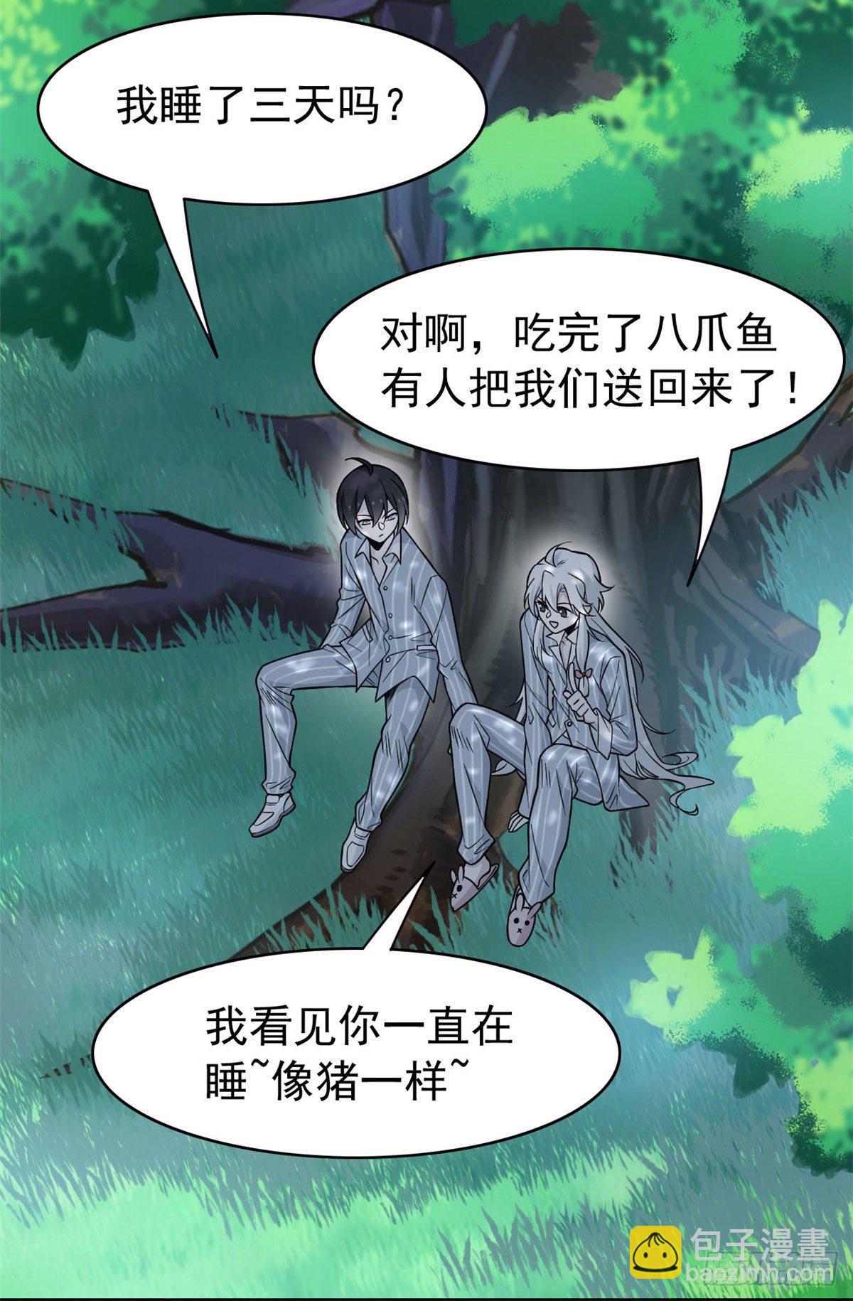 41 辣个人类，你过分了34