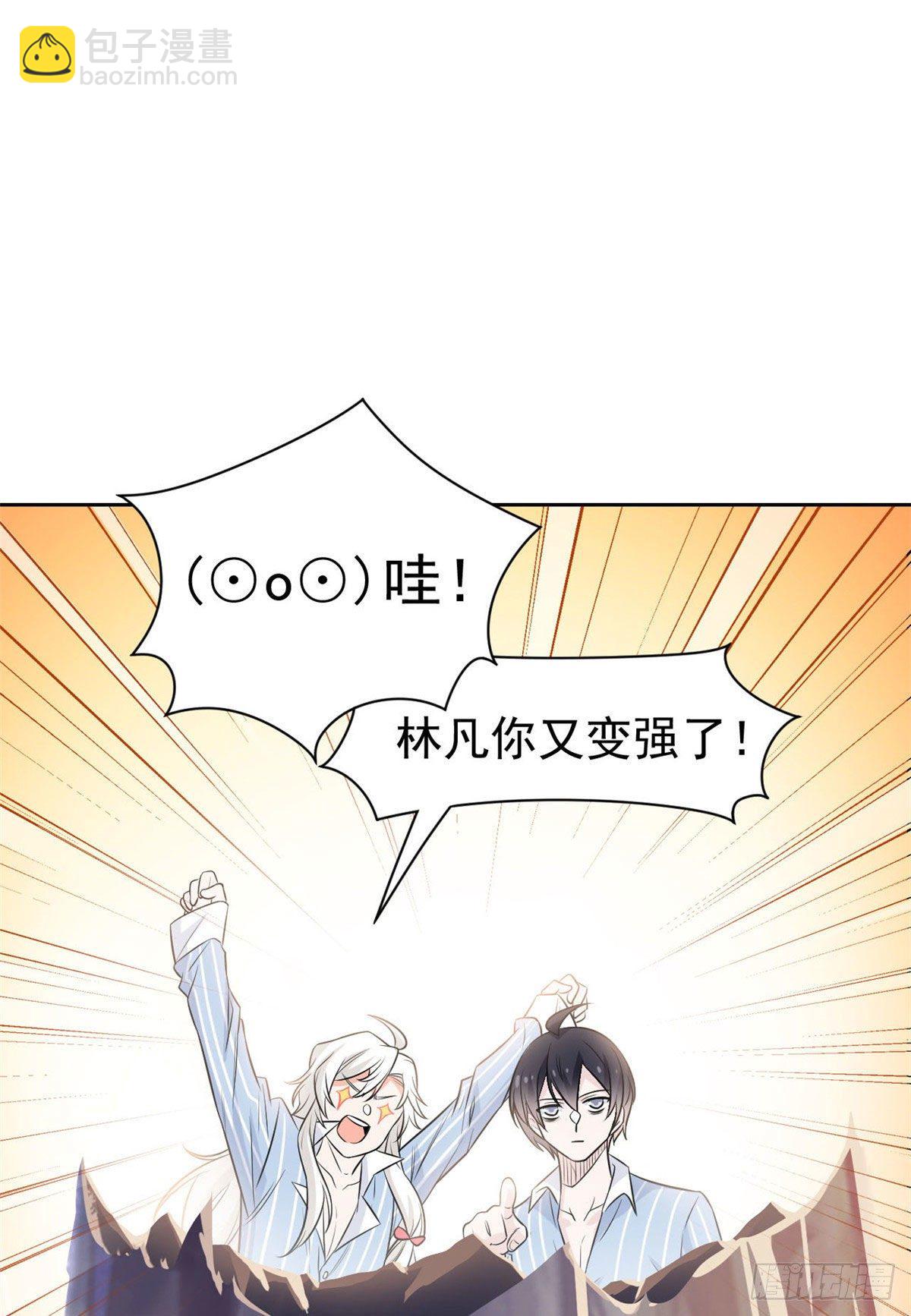 41 辣个人类，你过分了43