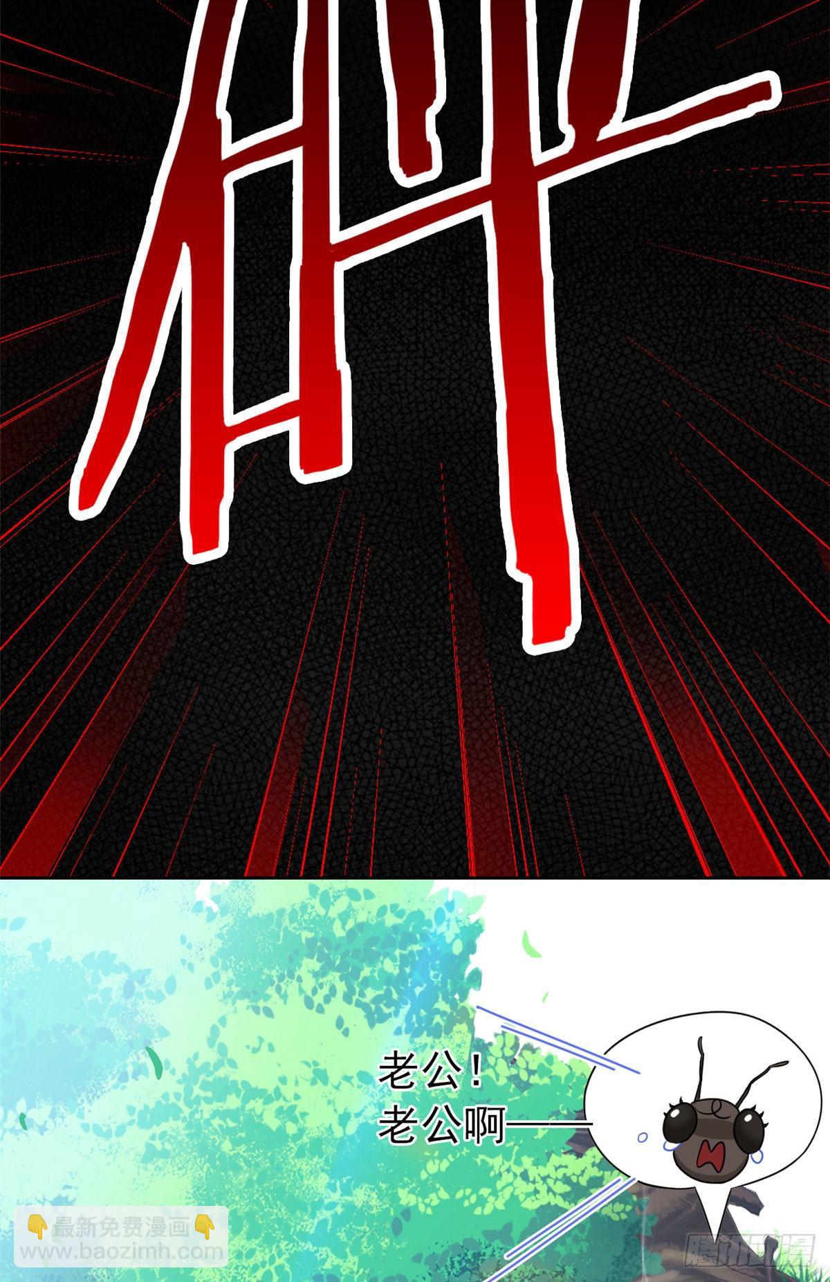 41 辣个人类，你过分了48