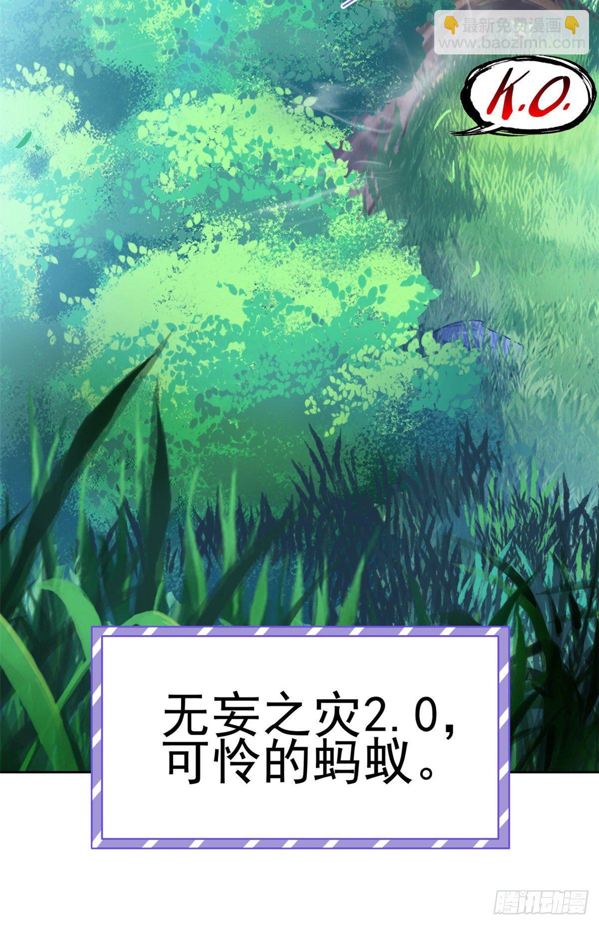 41 辣个人类，你过分了49
