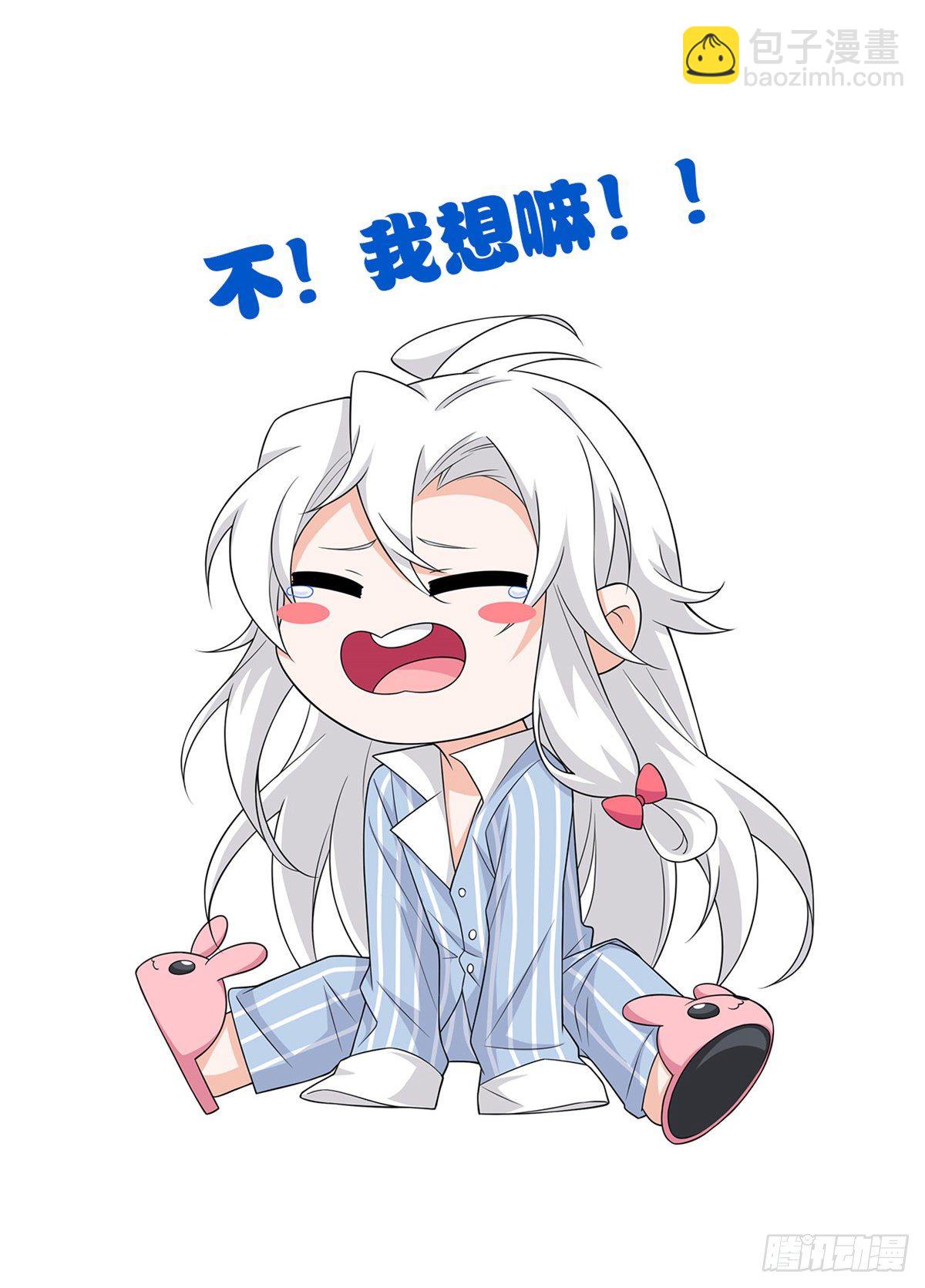 41 辣个人类，你过分了58