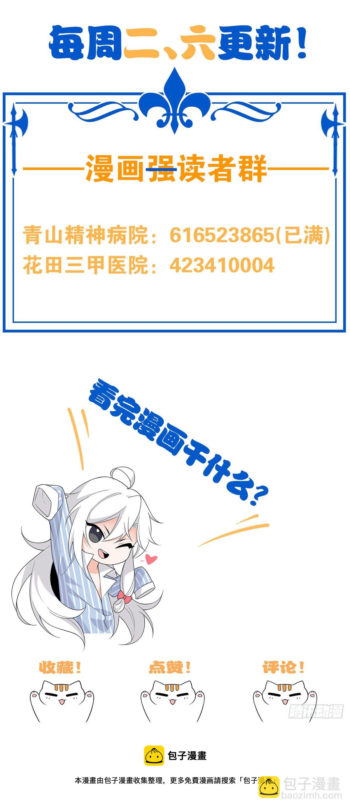 41 辣个人类，你过分了59