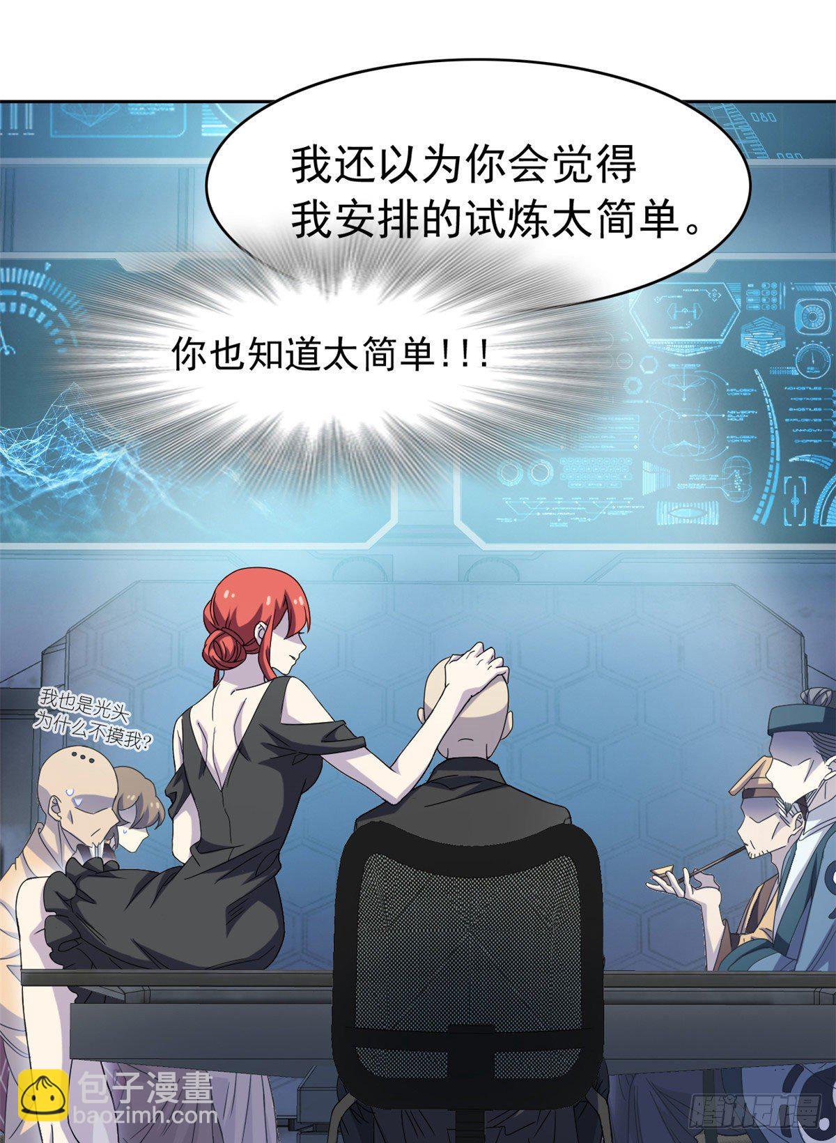 41 辣个人类，你过分了6