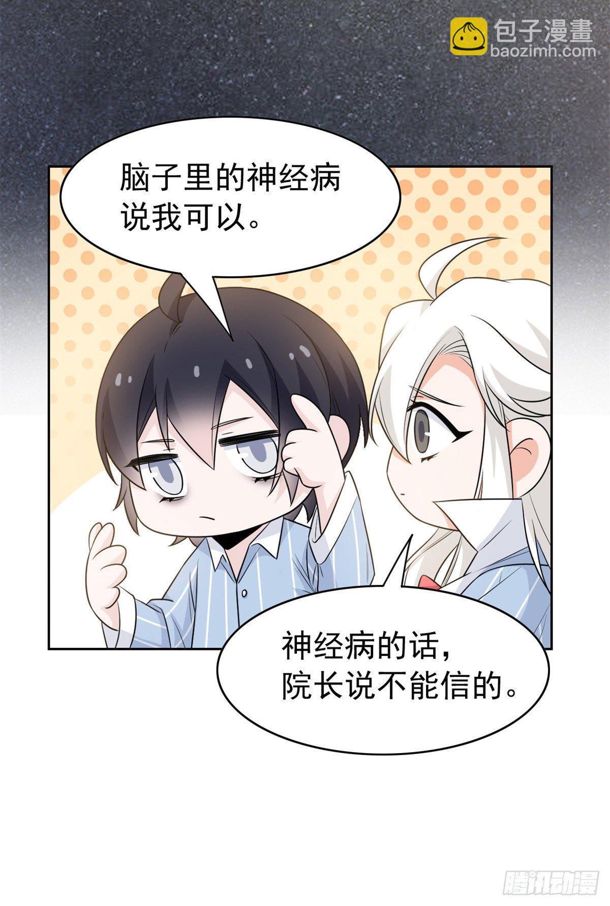 42 高压箱上，跳个辣舞10