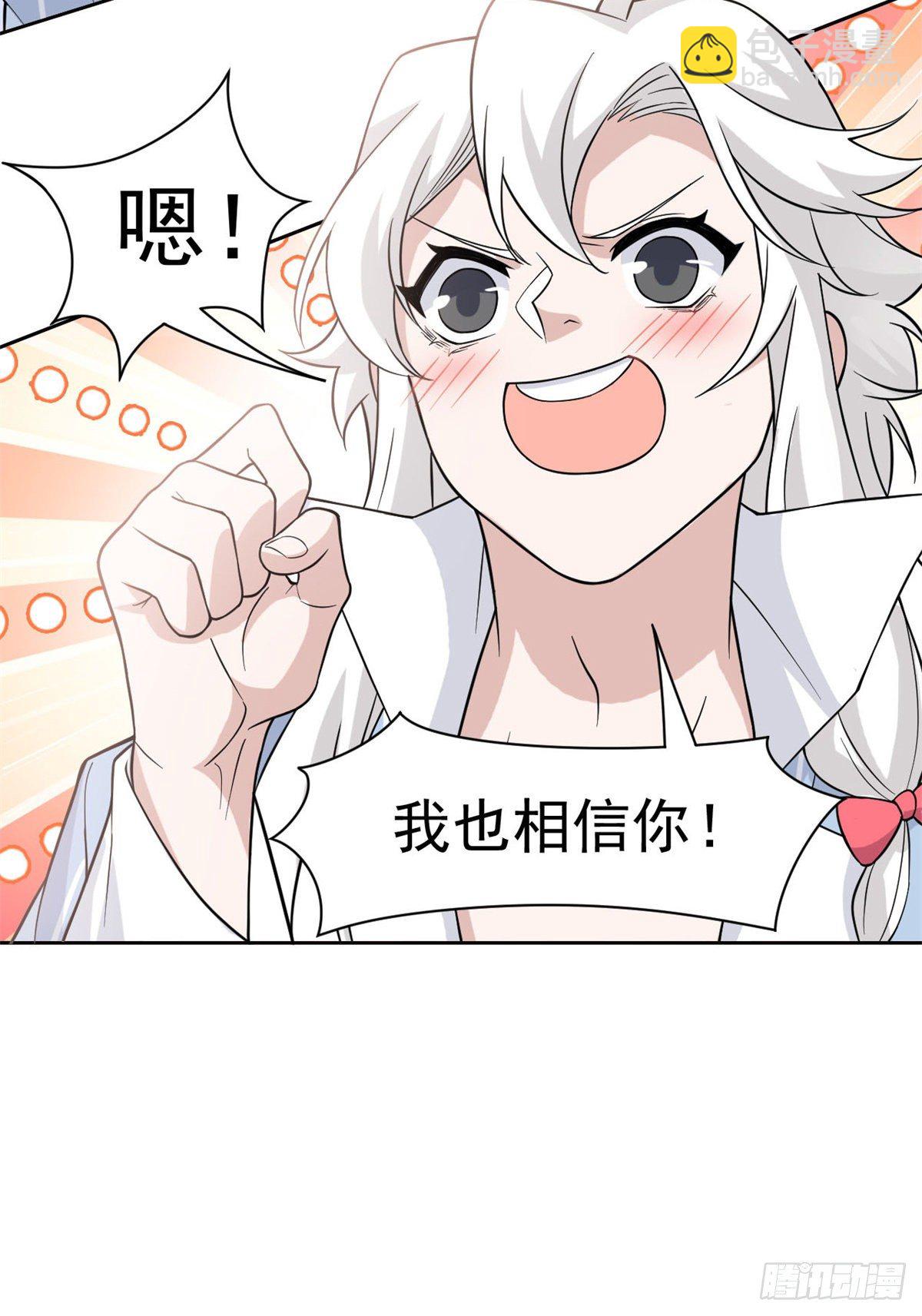 42 高压箱上，跳个辣舞13