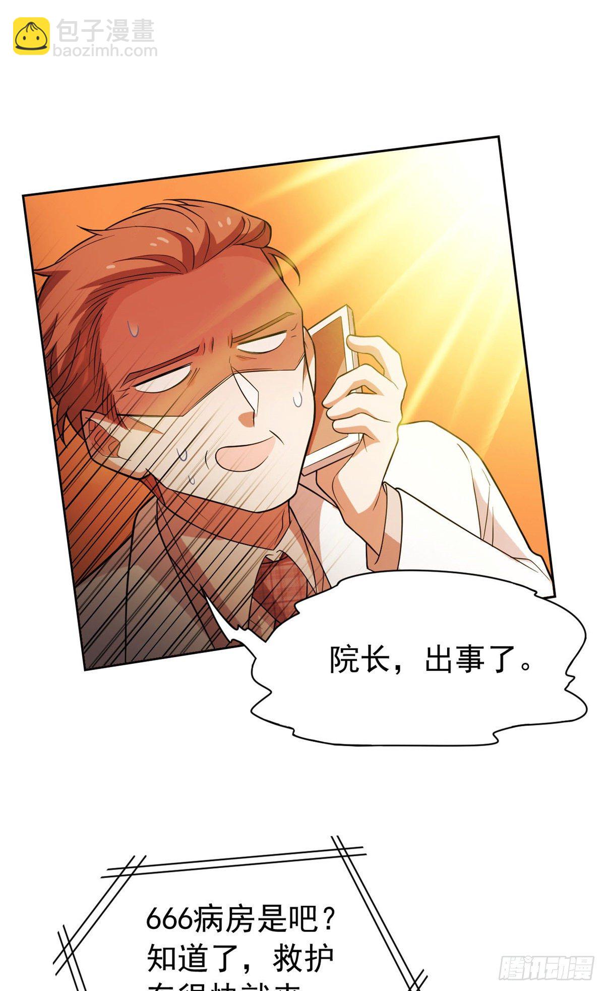 42 高压箱上，跳个辣舞30