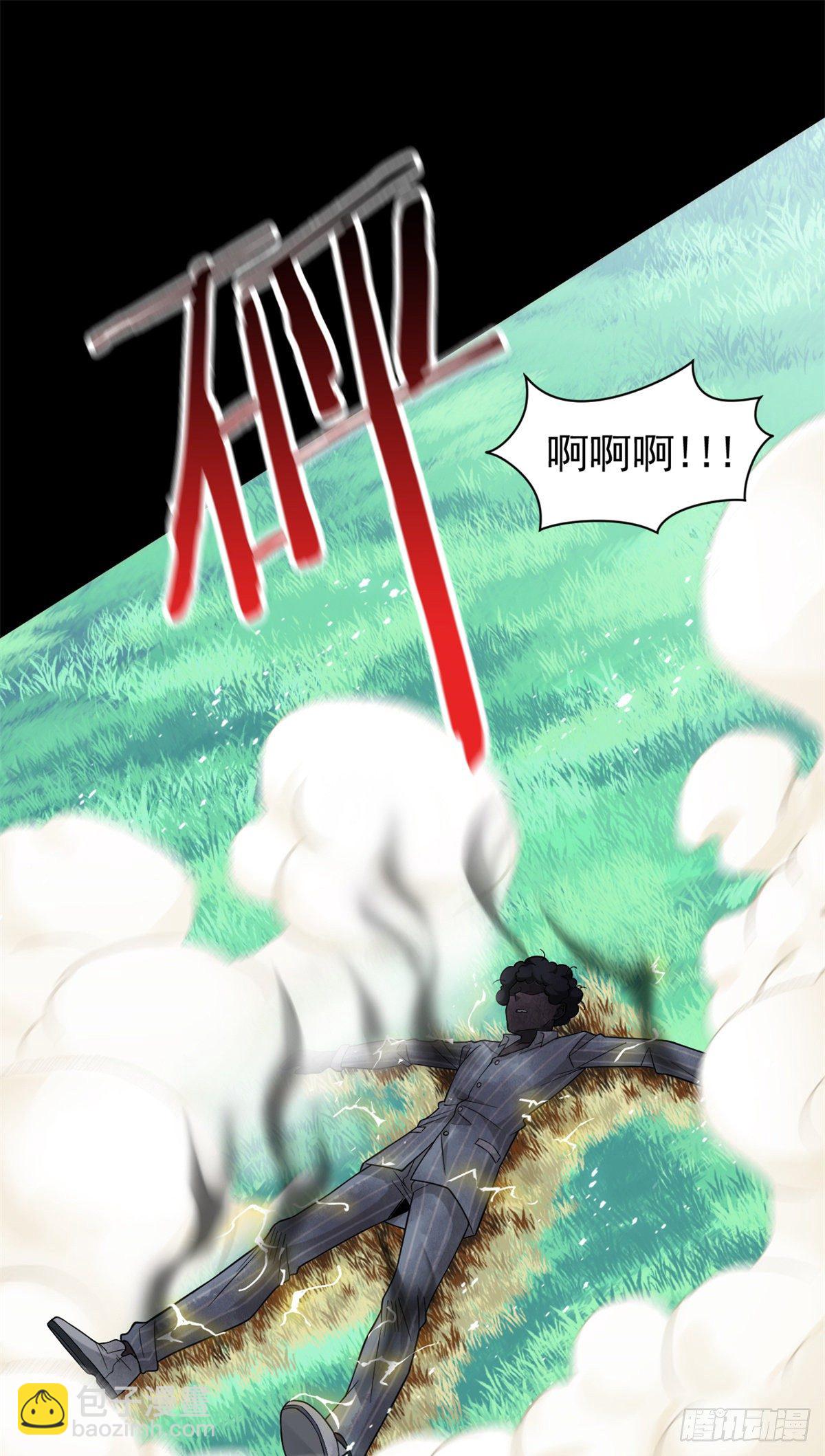 42 高压箱上，跳个辣舞37