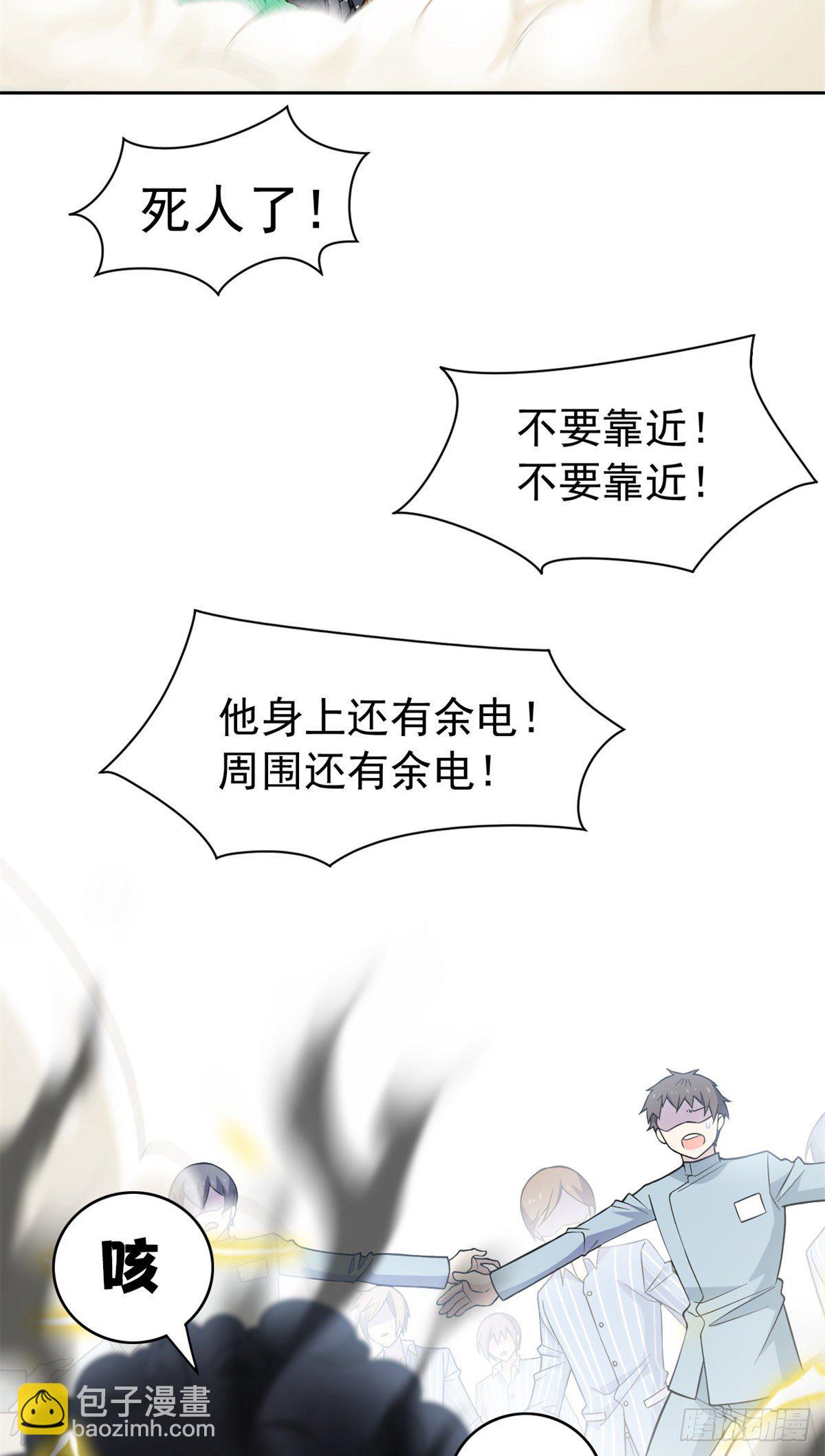 42 高压箱上，跳个辣舞38