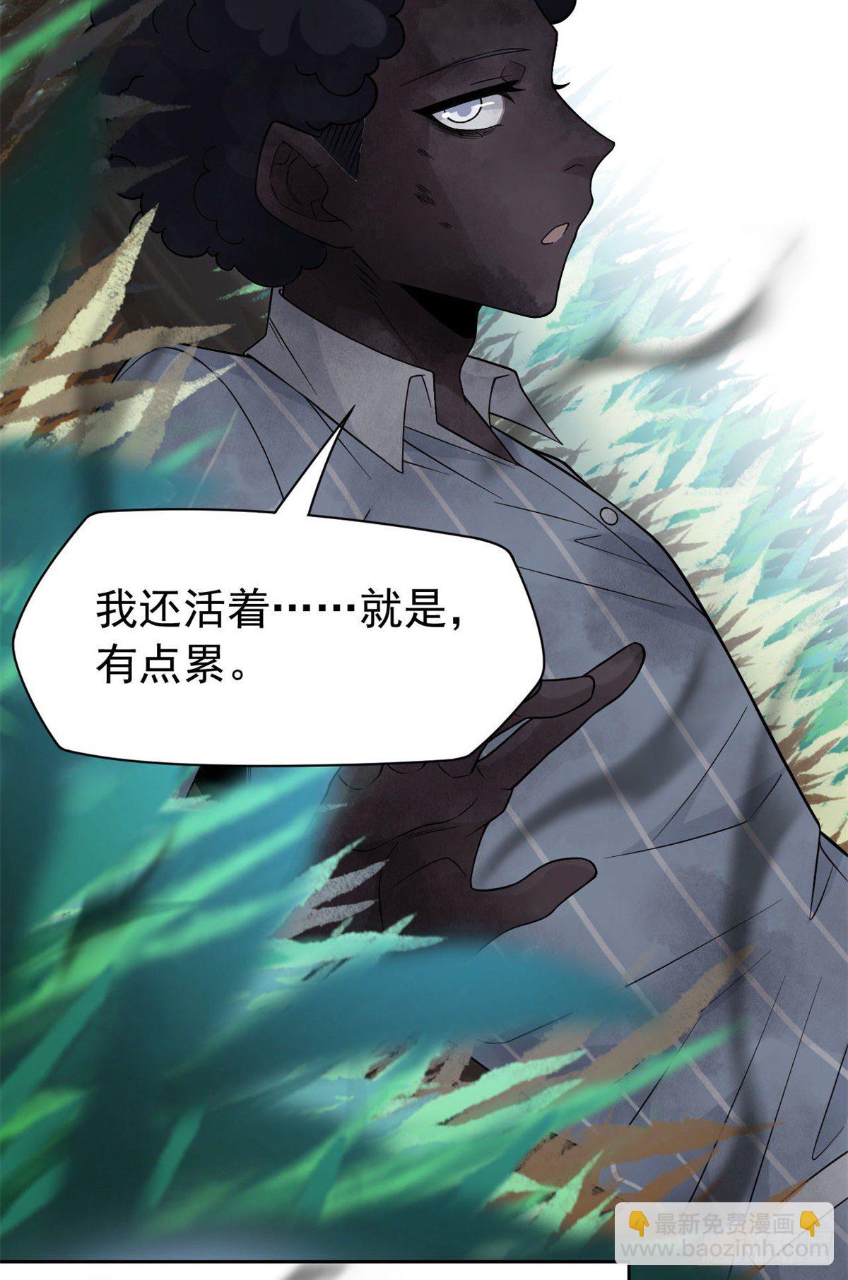 42 高压箱上，跳个辣舞45