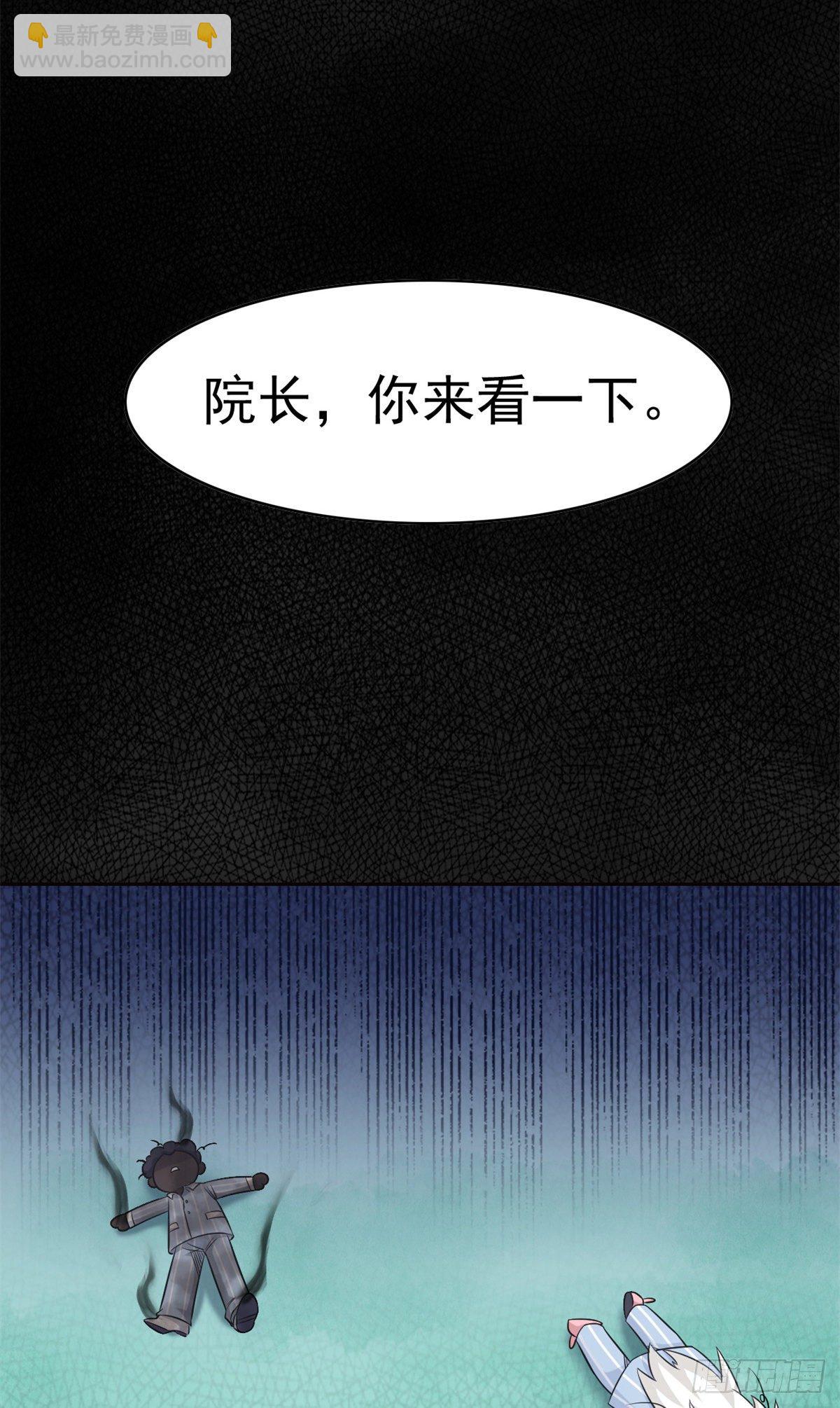 42 高压箱上，跳个辣舞53